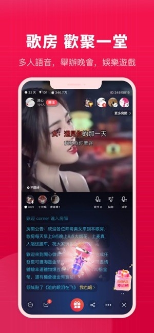 开心微微