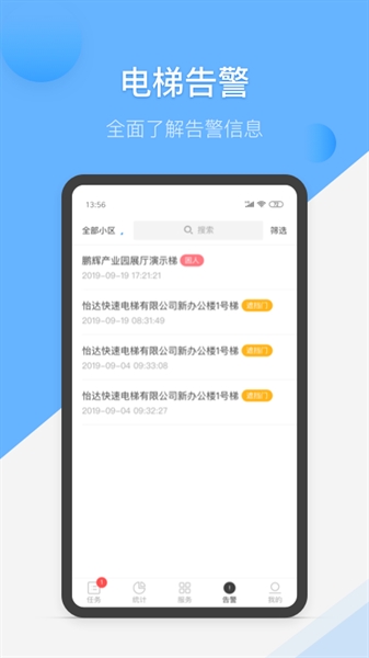 维小保维保