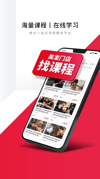华优源