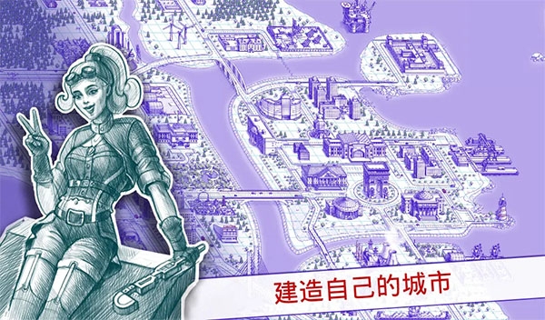海战2破解版