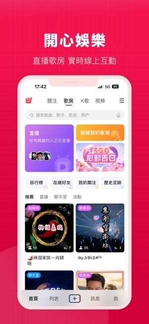 开心微微