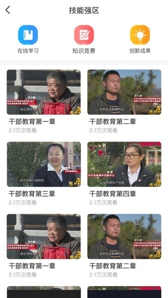 北疆工惠