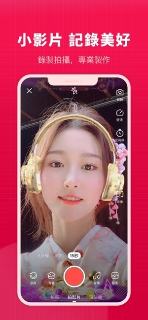 开心微微
