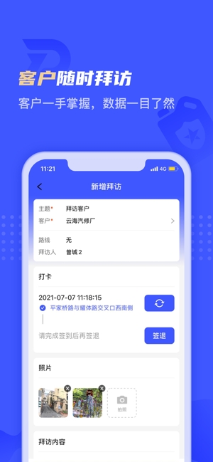 孚创汇易销售