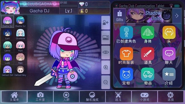 加查俱乐部破解版
