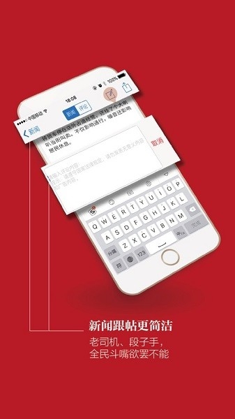 掌中九江
