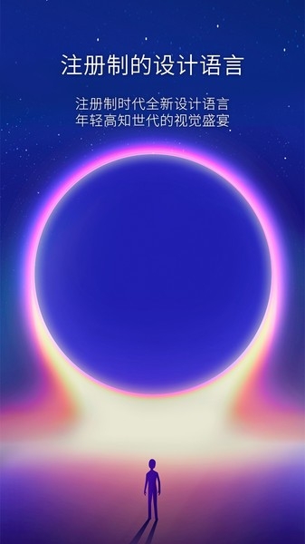 市值风云