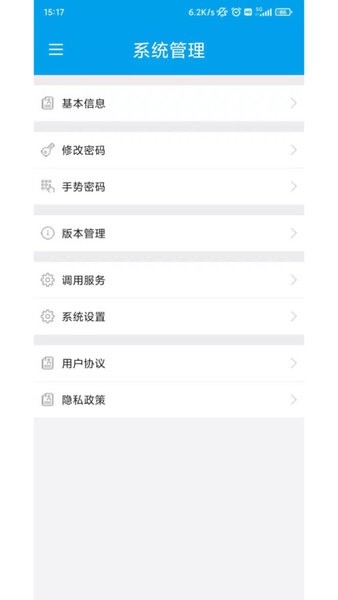 百福通