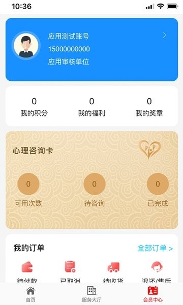工福云工惠