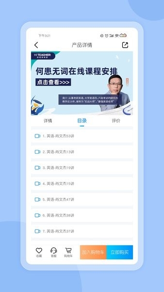 好老师考研