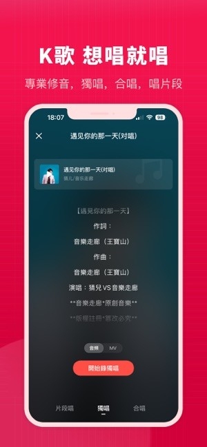 开心微微