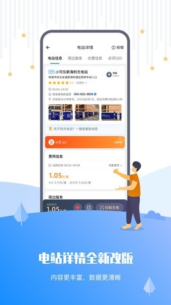 乐充