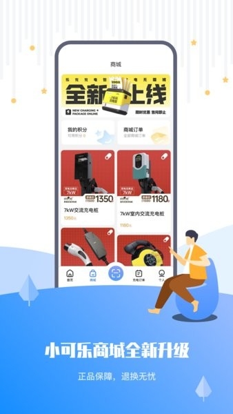 乐充