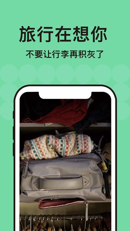 TripAdvisor猫途鹰