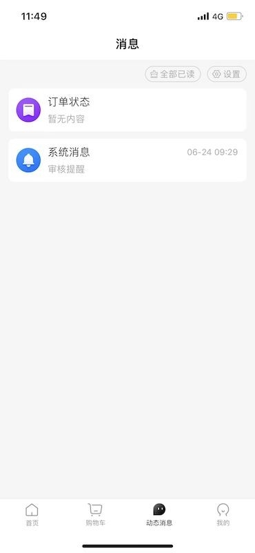 万药通