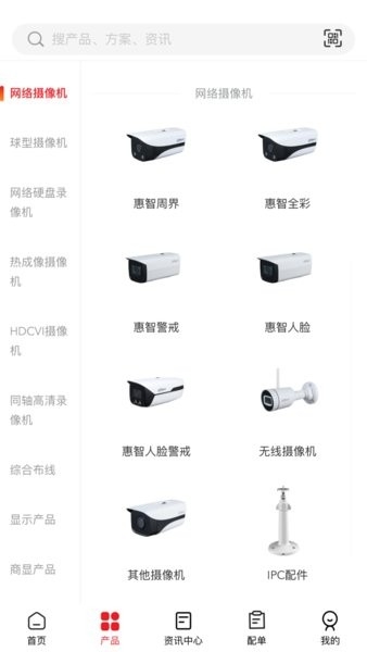 大华云商