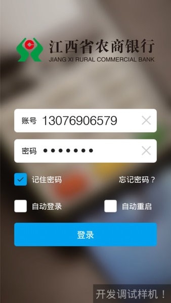 百福通