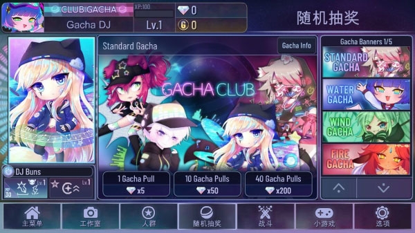 加查俱乐部破解版