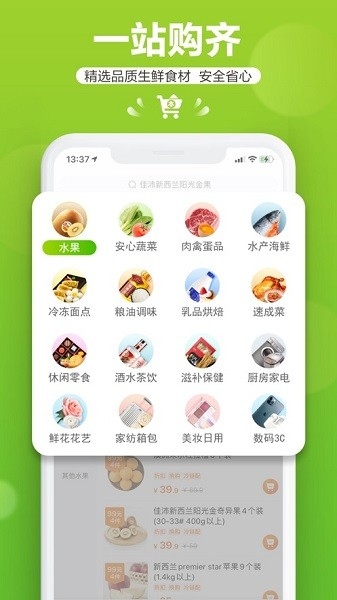 本来生活