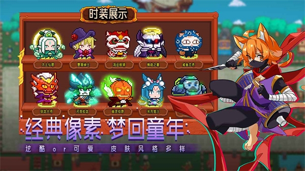 见习猎魔团