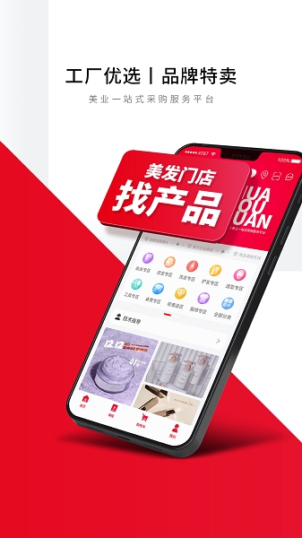 华优源