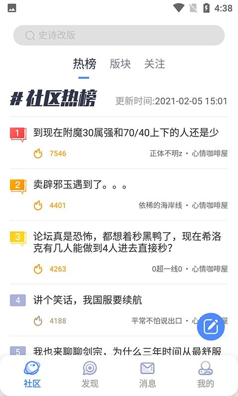 COLG玩家社区