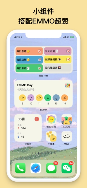 EMMO