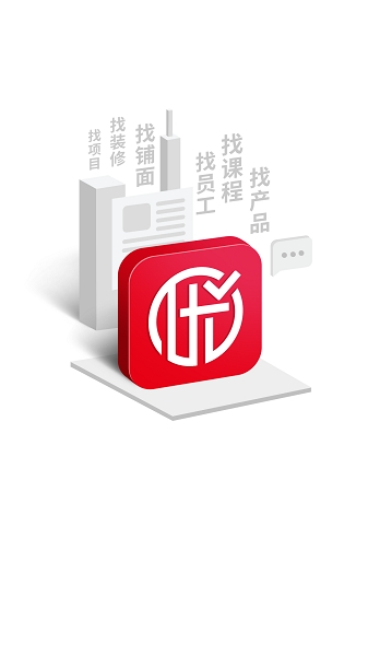 华优源