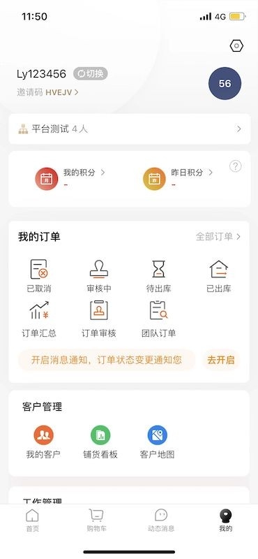 万药通