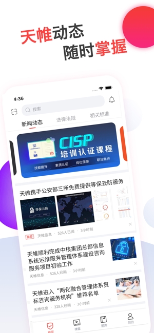 蜗牛问答