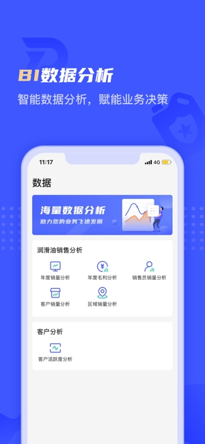 孚创汇易销售
