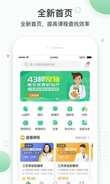 知跃