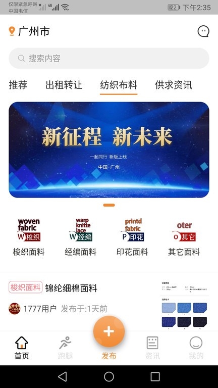 中大纺织城