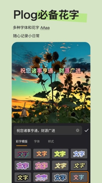 EmojiStickers