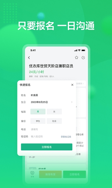 赏荐宝