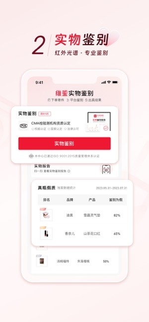维鉴