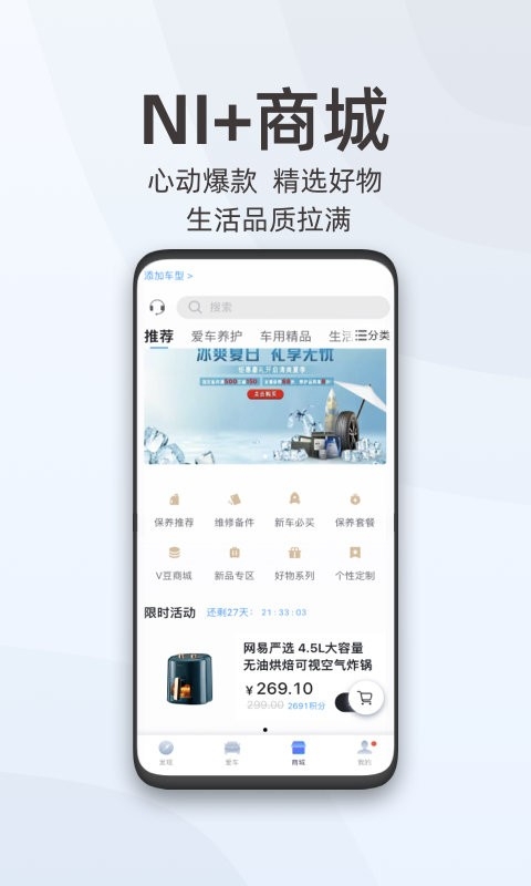 启辰
