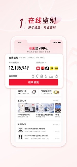 维鉴