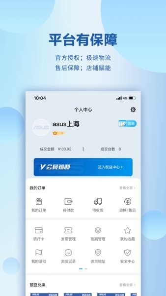 渠易宝