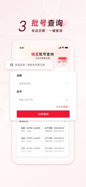 维鉴