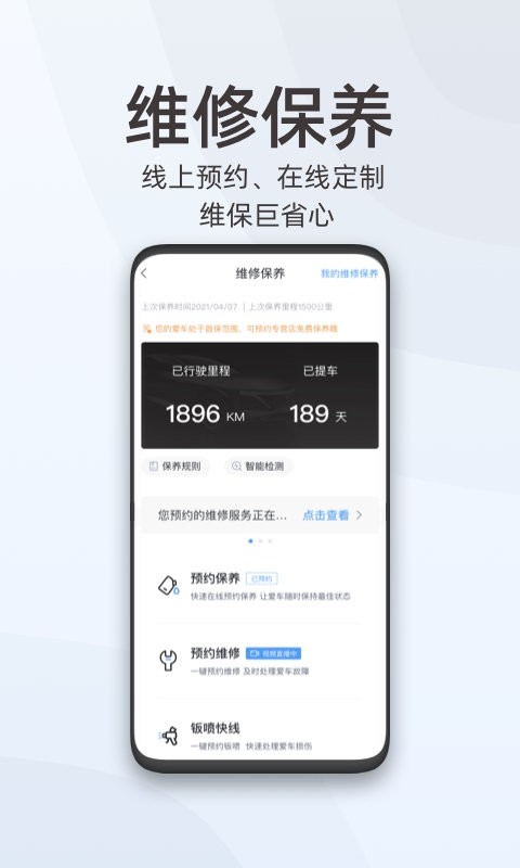启辰