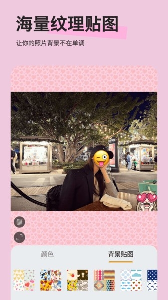 EmojiStickers