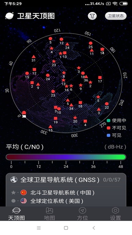 北斗助手