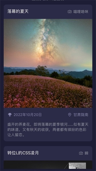 天文通