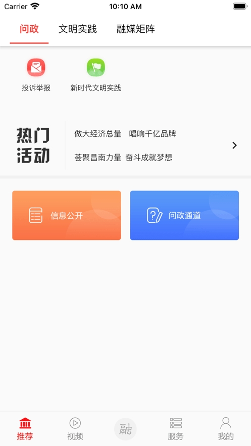 掌上昌南