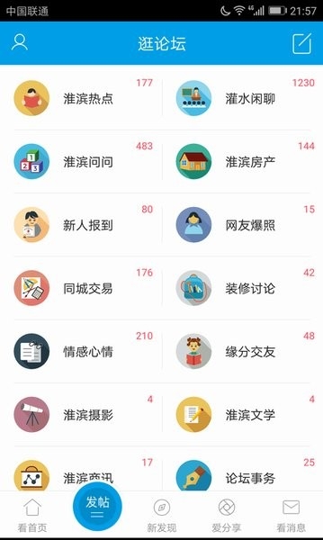 英雄达茂