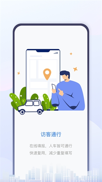 慧生活life