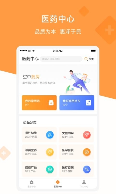 兴鼎健康