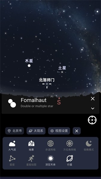 天文通
