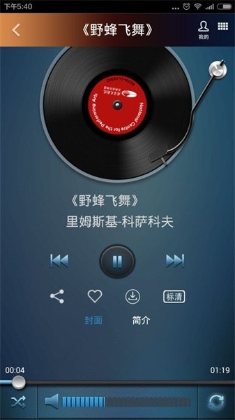 大剧院古典